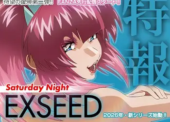 EXSEED Saturday Night（2026年8月分）
