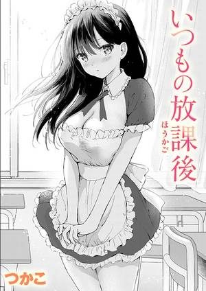 いつもの屋上（単話）